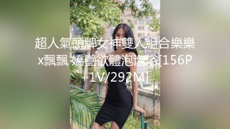 《情侣泄密》大二小姐姐和男友打炮的视频分手后被曝光 (3)