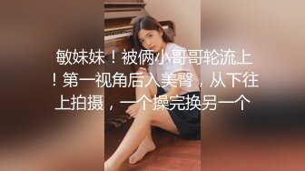 露脸骚女不情不愿还是无套疯狂啪啪，骚话呻吟乱叫