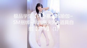 【新片速遞】 ❤️唯美性感COS❤️高颜极品女神cos元神八重子唯美私拍，清纯靓丽的外表下有一颗淫荡的心 性感火辣身材