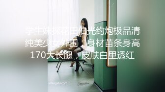 某大学粉逼嫩穴肤白臀肥的大学美女放假后寂寞难耐到男友城市去开房啪啪,说：插太深了