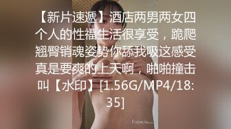 自录无水~G乳美臀御姐~P1【会所技师】性感熟妇~黑丝高跟~多场无套~口交啪啪【18V】 (12)