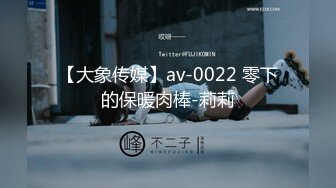 【AV佳丽】与 Ranako 在树林里的 POV 约会