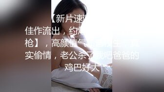 在澡堂偷拍长发妹子洗澡 身材可以 打泡泡抚摸全身 全程拍下洗澡全过程 一点也没有发现