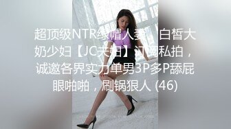  2024-09-26 香蕉秀XJX-190朋友的妈妈要好好分享