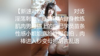 ❤️√ 极品御姐魔鬼身材！堪比办公室女秘！ 丝袜高跟美腿！是个正常男人看了都想干她！~