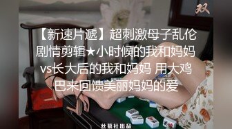 果冻传媒-Ecup巨乳女郎“你的太长顶到子宫了”挑战21CM超长屌