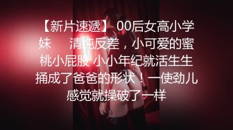 新人！清纯小妹妹下海！超漂亮~【甜甜好甜】啪啪狂操！爽~馒头穴，一线天，粉嘟嘟，嫩控最爱 (3)