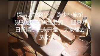 kcf9.com-200 - 华人网黄刘玥闺蜜「Fanny Ly」「李月如」OF私拍 把玩具肉棒把兔女郎的小穴插得湿透了