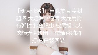 暑假重磅福利❤️某三甲医院极品反差婊护士吴新园遭绿帽老公泄密流出最爱吃大屌医院取精JK制服啪啪内射 (6)