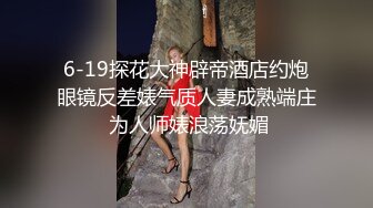 王以欣 迷姦後內射