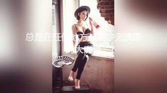 国产美女虐待美女，就是没干