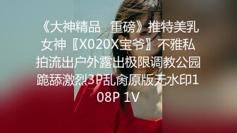 【新片速遞】2022-1-2 《7丶总探花》175CM模特级兼职女神，如此极品再来一炮，骑脸舔屌，大白屁股爆操，扛腿全力输出