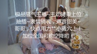 和白嫩的美女同事酒店开房啪啪吧她的小BB干的通红 完美露脸