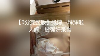 极品白虎小骚货 喷水女神【幻姬】疯狂揉逼抠逼~骚水喷不停【113v】 (10)