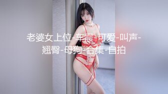 操老婆骚B