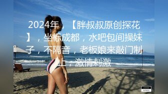 韵味级别的极品阿姨 享受无套中出，爽得逼穴喷喷喷出淫水，高潮浪叫 太好看啦!FC2-PPV-901154