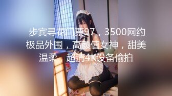 【私密流出】推特24萬粉騷貨『大婊姐』私密群淫語群P私拍 網紅美乳各種劇情啪啪 真人實戰 高清720P版 (10)