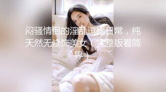 超甜美！清纯亚裔主播anko_mi自慰到流白浆【19V】 (2)