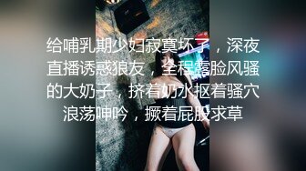 《顶级震撼㊙️泄密》万狼求档OnlyFans白皙性感绿帽淫妻Peach私拍第三季~邀请实力单男3P调教全自动非常反_差 (16)