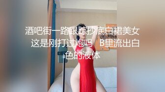 办公楼女厕全景偷拍连衣裙美女❤️干净肥美的嫩鲍鱼