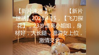 2024年新流出，OF人气女神，【Jayinne】，高价大尺自慰口爆无套性爱，超清4K版 (1)