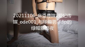 《0535》反差女友无敌口活or1