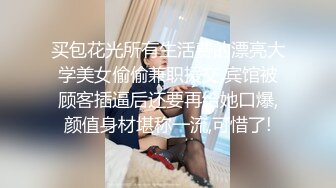 后入黑色情趣女