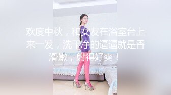 #国产精品 #捆绑 托奴所之良家女的绳与性 丽姬之欢 第5集