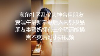 罕见如此漂亮的反差婊 超级甜美的女神，和胡渣渣男友做爱自拍流出，生活照美极了 (1)