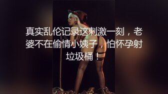 重慶的Q友先吹後做