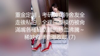  秦总会所探花，越来越精彩，强壮小伙今晚运气好，漂亮小少妇，温柔体贴服务周到，画质清晰