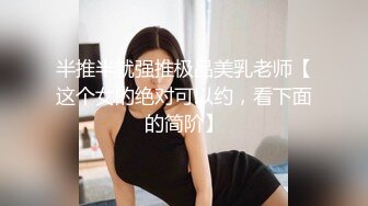 最新教师系列『老师我还要』大波美女被男老师多体位爆操颜射