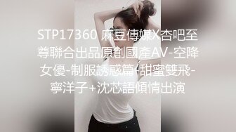 2024年3月屌爆了在央视大楼对面玩私拍震惊【瑜伽教练 Yoga miao】，露点大尺度，身材贼好，巨乳细腰大美女必看！