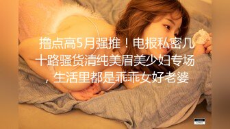 巨乳小妹等待发射下