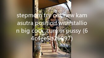 stepmom try out new kamasutra position with stallion big cock ,cum in pussy (64c4ee5b26997)