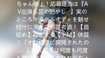 【新片速遞】 蜜桃影像传媒 PMC302 代替闺蜜去赴约相亲 林思妤【水印】