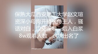 色影大师王动WANIMA-L御用美模