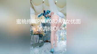 ✿高清AV系列✿jk制服+高颜值学姐3 身上全身青春的气息 娇小身材独特性爱姿势疯狂啪啪 美腿尤物极度淫骚