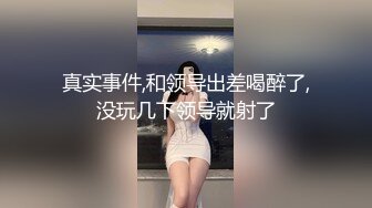 云南少数民族纯朴气质美女和闺蜜男友私会啪啪