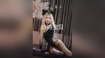 ❤️刚退圈推特大神空虚猫最后流出绝版❤️视频各种姿势爆草黑丝高跟巨乳美女