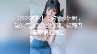 【AI高清2K修复】【壹屌探花】个苗条身材黑衣妹子啪啪，调情口交大力猛操