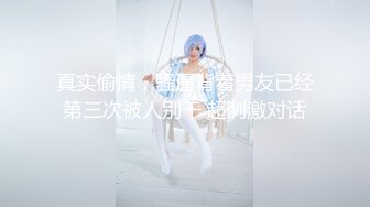 C仔系列之拉拉队长中出