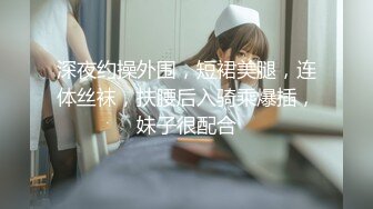 【新片速遞】【精品资源】未流出❤萤石酒店360偷拍系列❤大学生情侣和社会小太妹开房啪啪，颜值高叫床声清晰[5.43G/MP4/00:54:45]