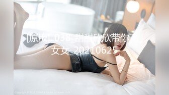 辣椒传媒HPP-0031诱逼调教巨乳模特儿