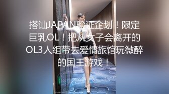 ★☆《顶级震撼超淫现场》★☆多男女群P盛宴肏出新高度人体蜈蚣！极品身材反差淫趴女神【可爱的米亚】最新订阅，堪比岛国疯狂多人乱交 (1)