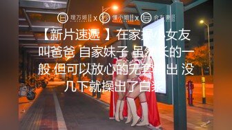 【新片速遞】小哥哥给美熟女吃奶，真会吃把乳头拉的好高，呻吟不止，相互伺候，吃鸡鸡的手法和吃奶一样，用舌头挑逗勃起的鸡鸡