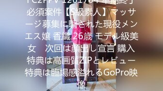 6/12最新 母亲下药出卖漂亮女儿白嫩的身子最后帮男友口交出来VIP1196