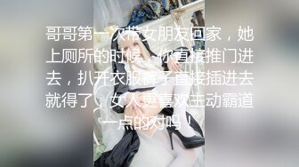 “老公 爸爸 轻点” 大学生嫩妹羞耻发言 男友越操越卖力！