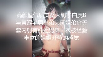 这个可爱的男女同校非常有礼貌并且不爱说话……除非她室友的男朋友在布莱克一个人在家的时候路过。如果你和