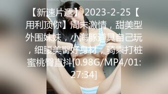 2024.9.13最新SVIP福利，原版，超高颜值反差女神 紫蛋 蜂腰翘臀小仙女，啪啪呻吟好身材 (2)